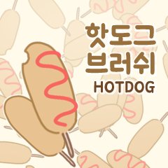 에베 @(토)S08 tweet media