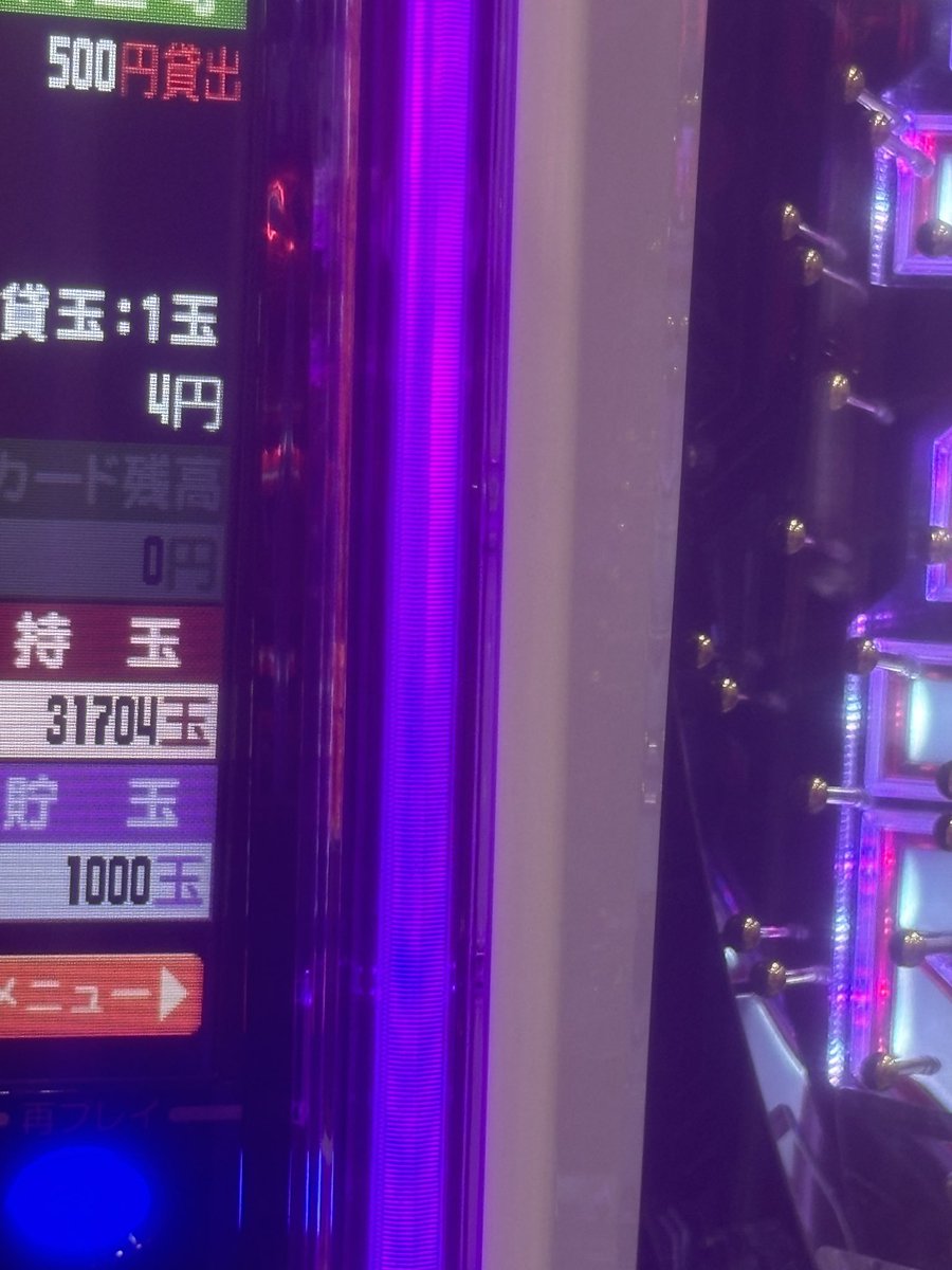 脳汁出したい^_^ 毎月5000万円勝ちたい🥺 tweet media