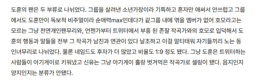 무낙 tweet media