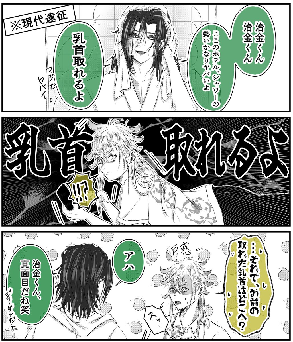 やさい78円 tweet media