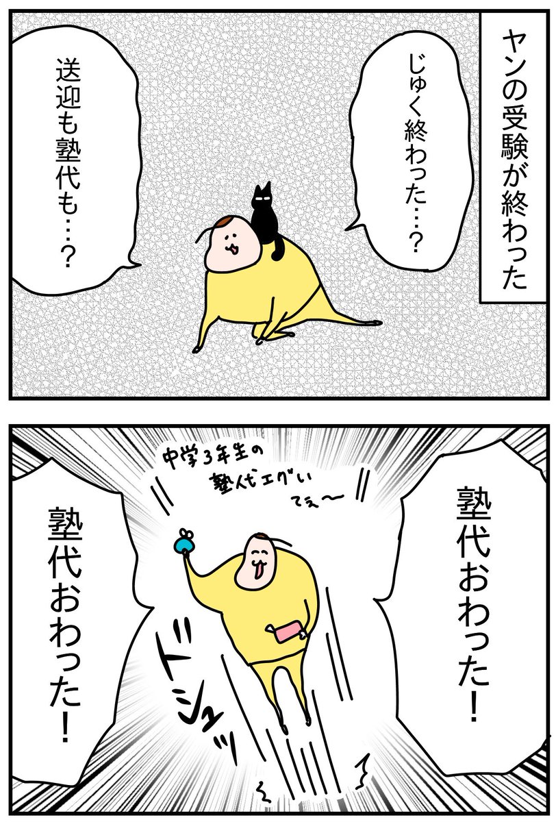 つん tweet media