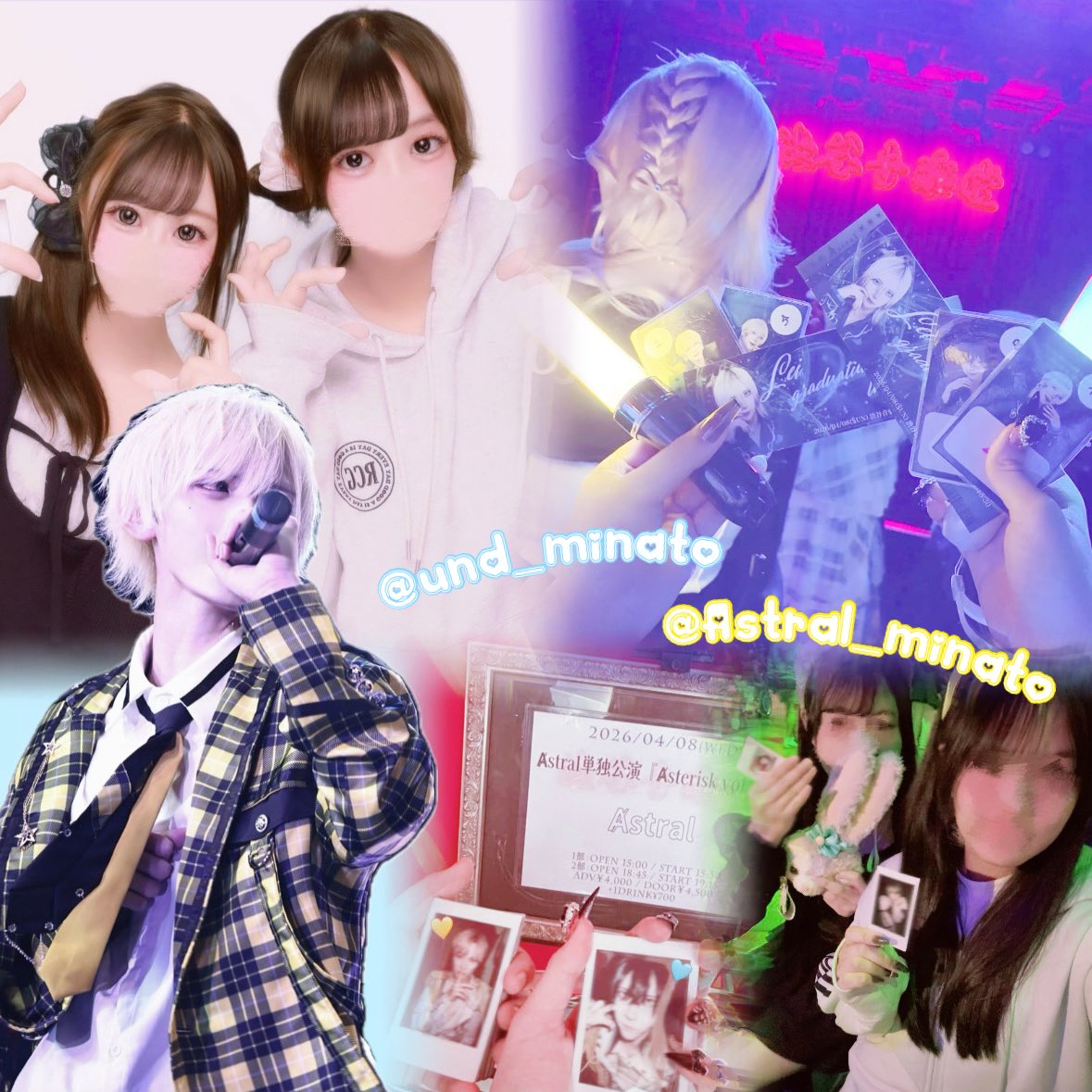 あやか tweet media