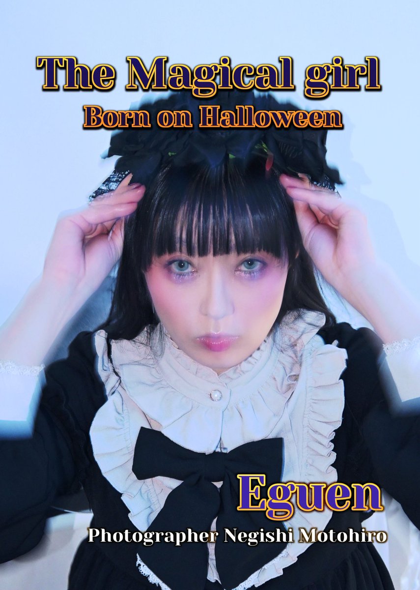 homelessidolE's tweet photo. Eguen's photobook has been published on Amazon❣️

“The Magical girl Born on Halloween”

↓ ↓ ↓
https://t.co/j5Y0GVk8XZ

You can choose between Kindle or paperback.
I'd be delighted if you'd pick it up.
It's a fun photo book showcasing different sides of me. https://t.co/55KYG1LBhJ