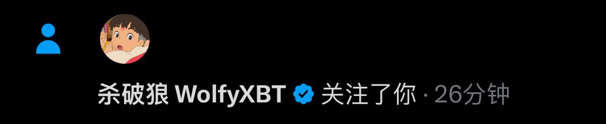 小螺丝 tweet media