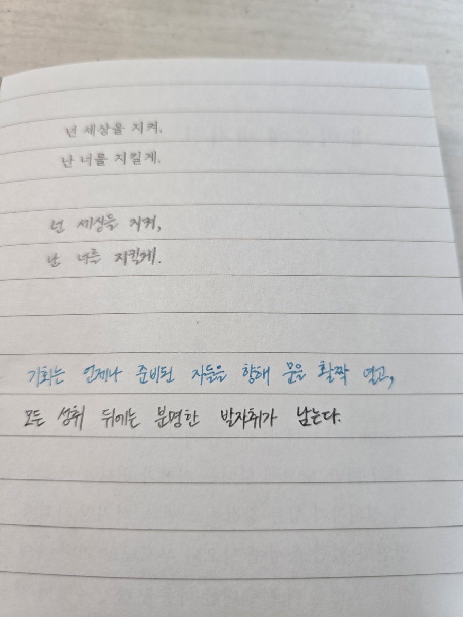 WITHOUTU9U's tweet photo. 4/13 11일차-소년시절의 너(少年的你) 🙎‍♀️🙎
재개봉을 3번이나 와아 이것도 안 봤음 ㅋㅋㅋ 봐야 할 영화, 드라마가 점점 쌓여가 오늘은 영화 관련 풀어주신 비하인드 스토리가 흥미로웠음 도대체 어떤 역이길래 이렇게 기회를 잡으려 했을까

#동양북스 #필사단 #중국어명대사필사집 #중국어 #중드 https://t.co/02yt6I2x9Z