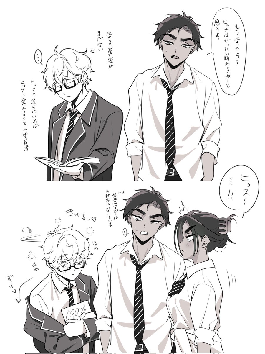 二の腕 tweet media