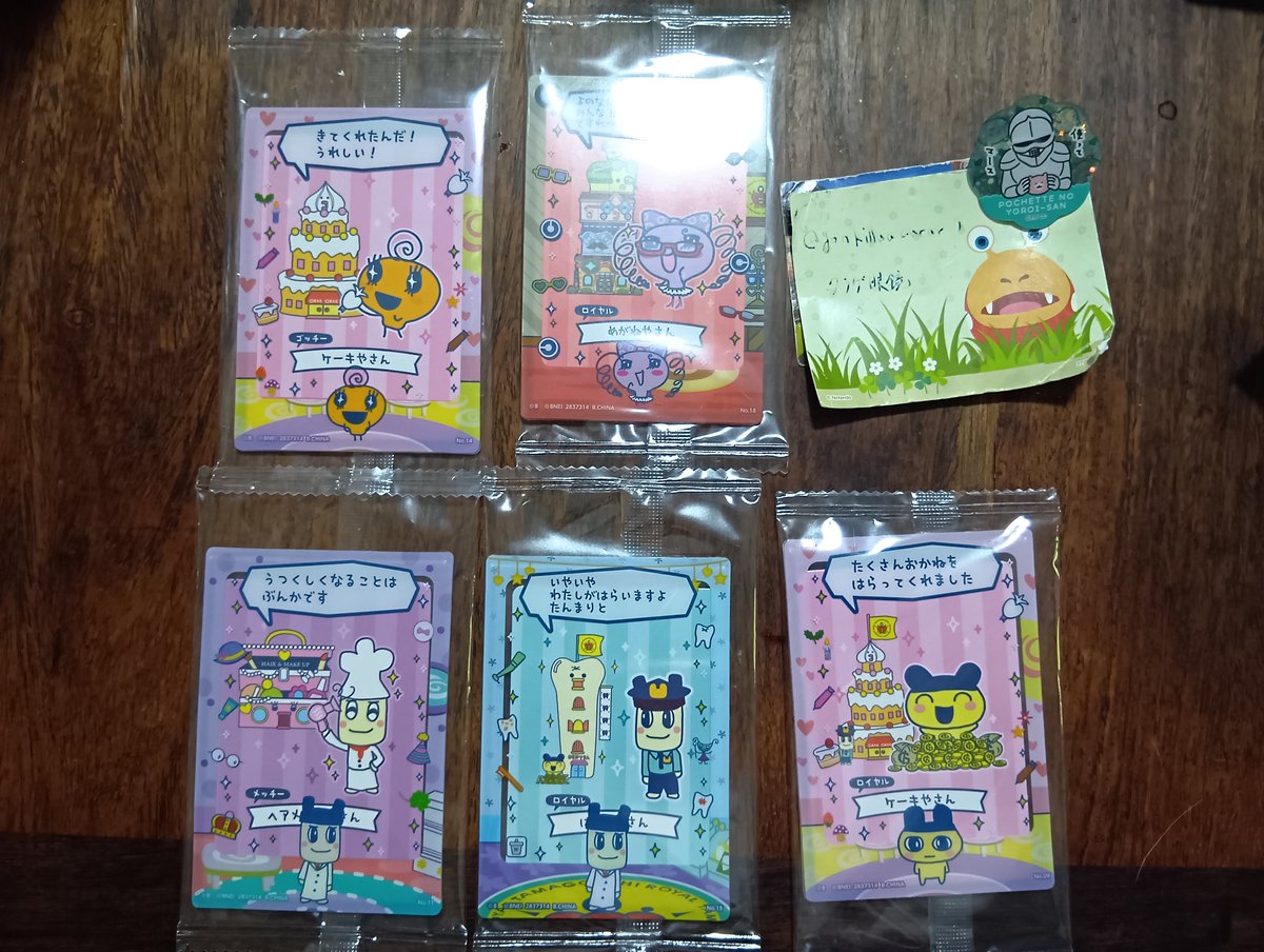 クラゲ眼鏡 tweet media