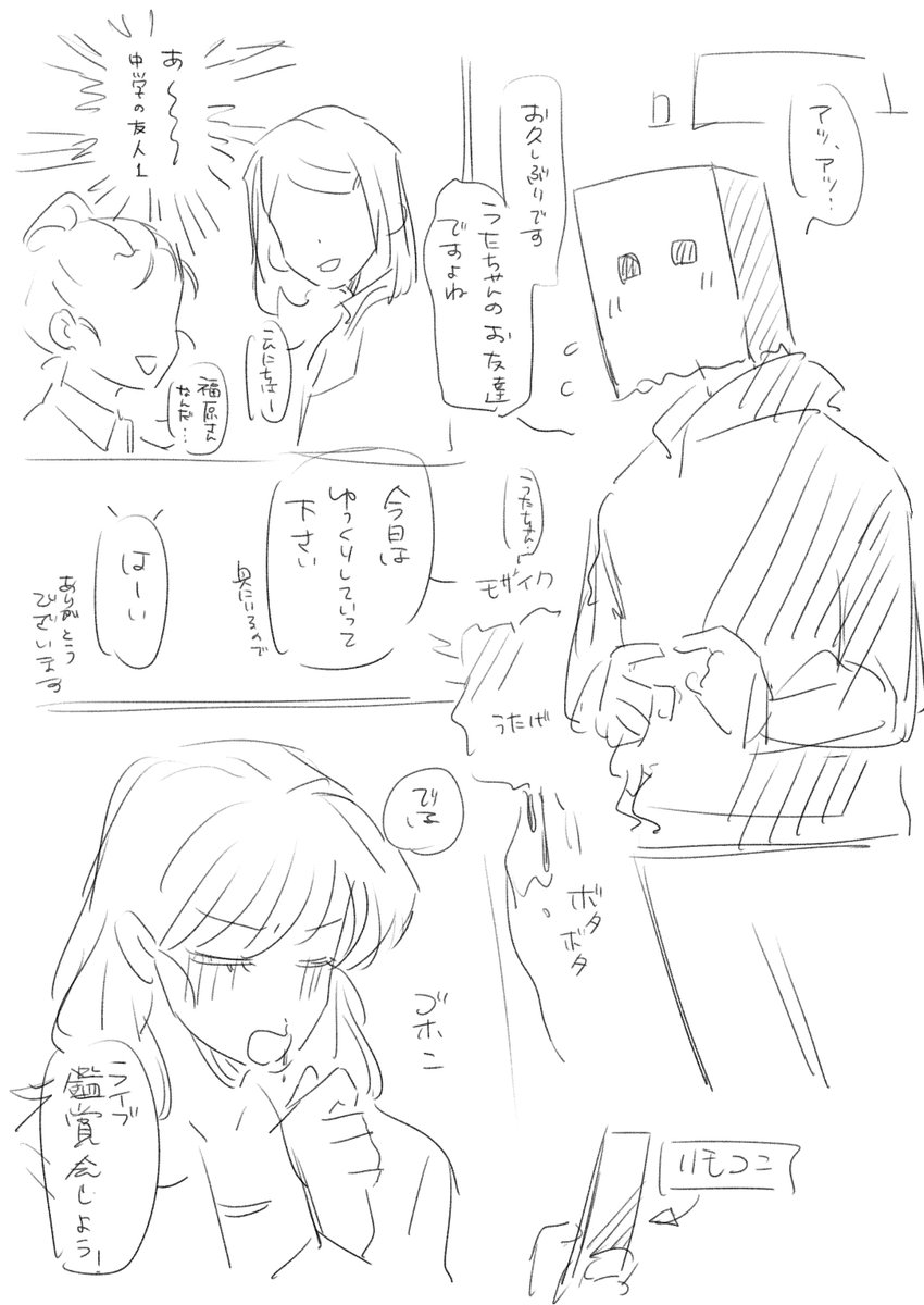 推しカプにすぐ結婚してほしいくせがでました
たもうた 