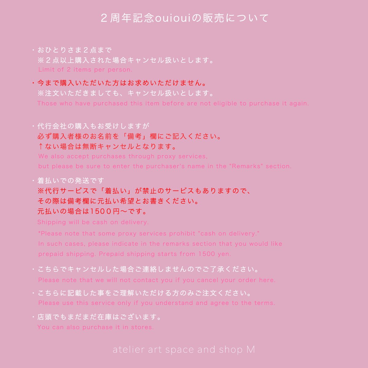 atelier art space and shop M tweet media