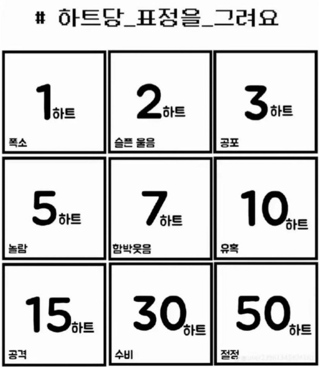 먀먀묘✨️ tweet media