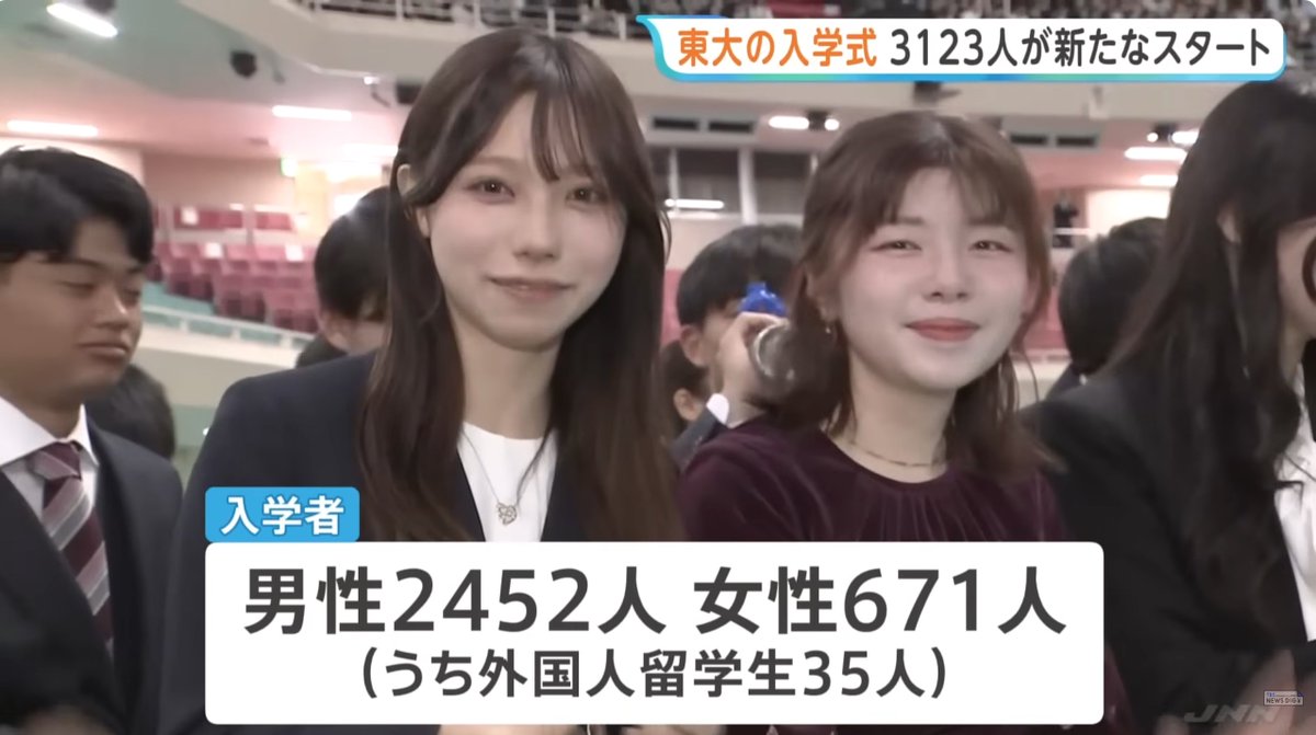 ゆな先生 tweet media