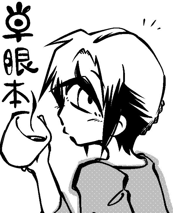 喫茶店の日なので、昔描いた本のサークルカット再掲ー。