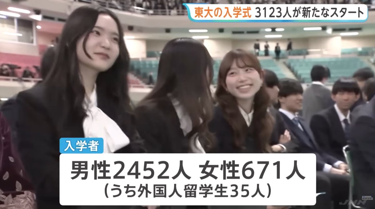 ゆな先生 tweet media