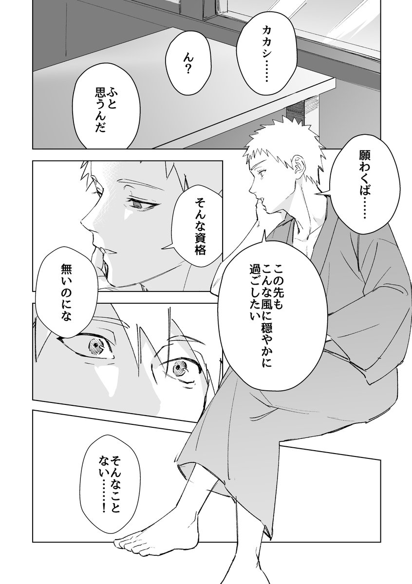 しゅい tweet media