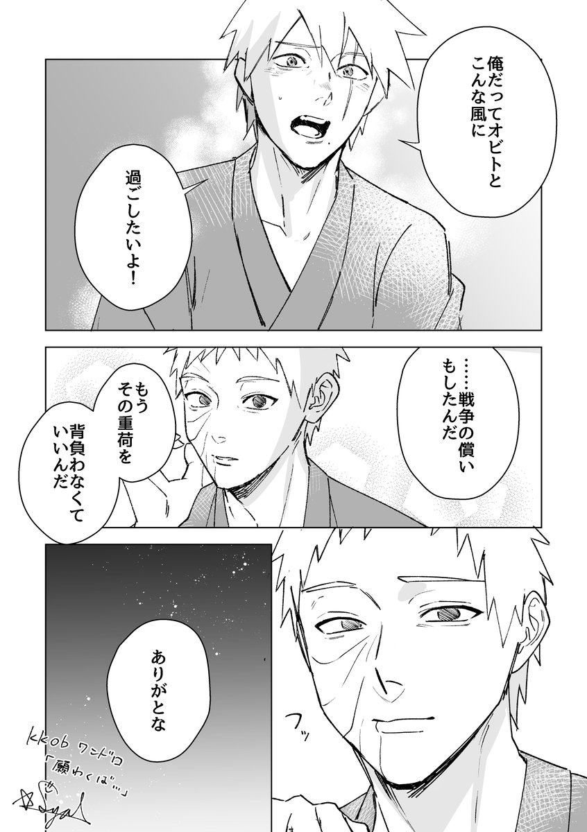 しゅい tweet media