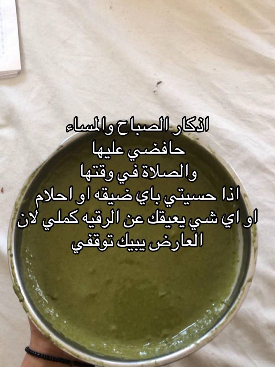 تجربه لبنت قررت تغتسل بالسدر مدة اسبوع 🌿
احفظوها عندكم