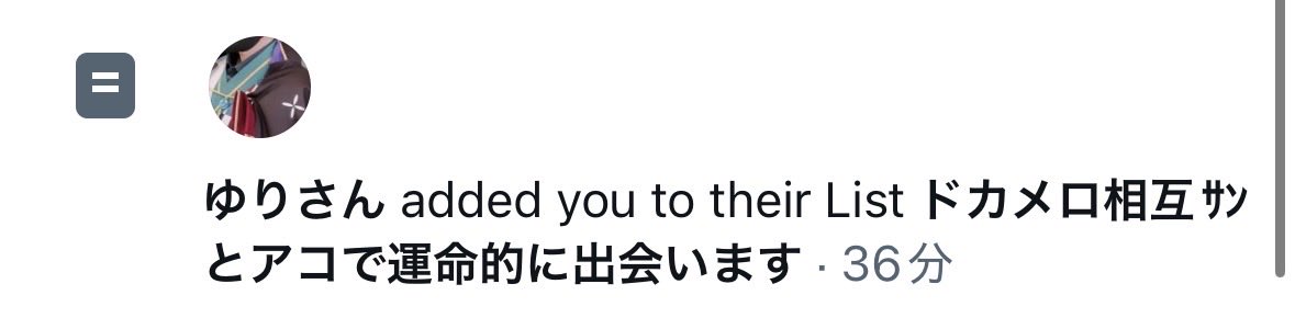 莉優(りゆ)⋆⸜🐬⸝⋆@春ウイコス両日 tweet media