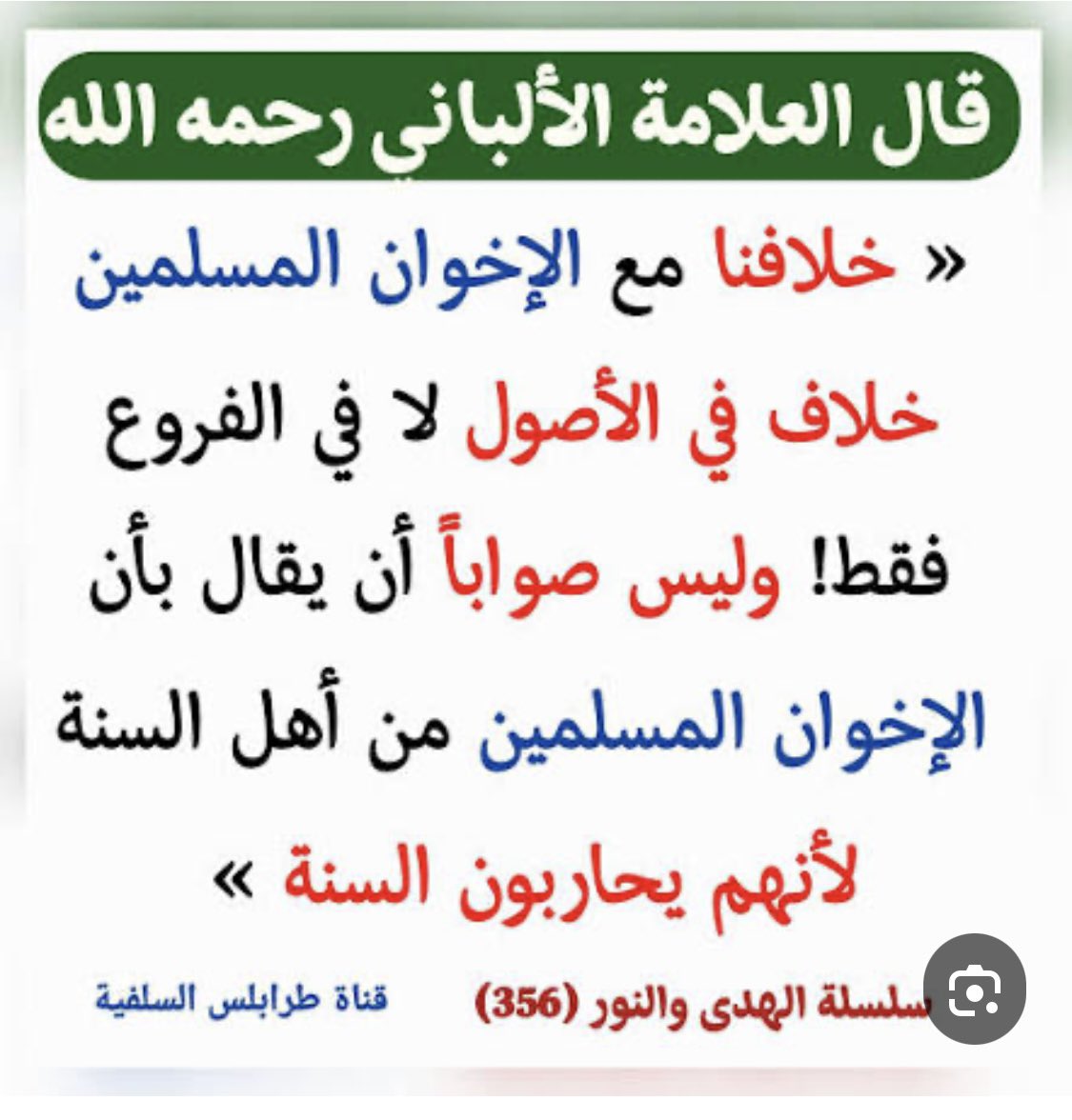عبد الله المسلم tweet media