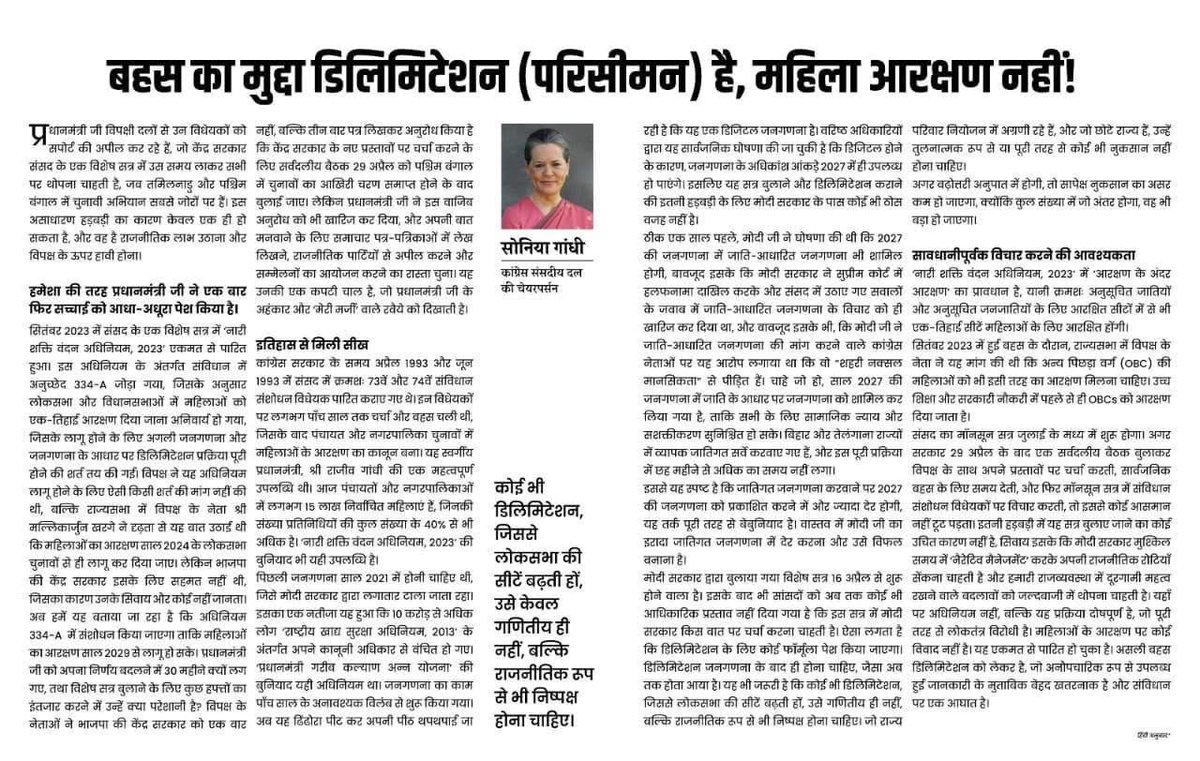 Puneet Sharma tweet media