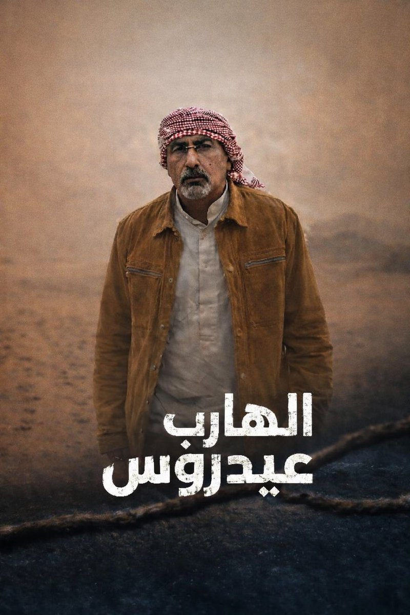 مختار الرحبي tweet media