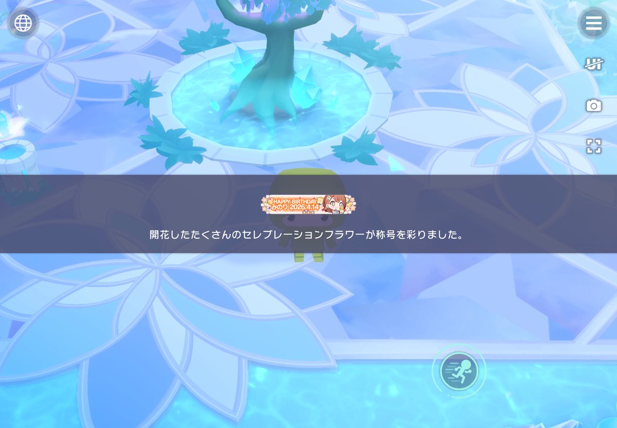 キラキラには出来なかったけど、可愛いのでよし