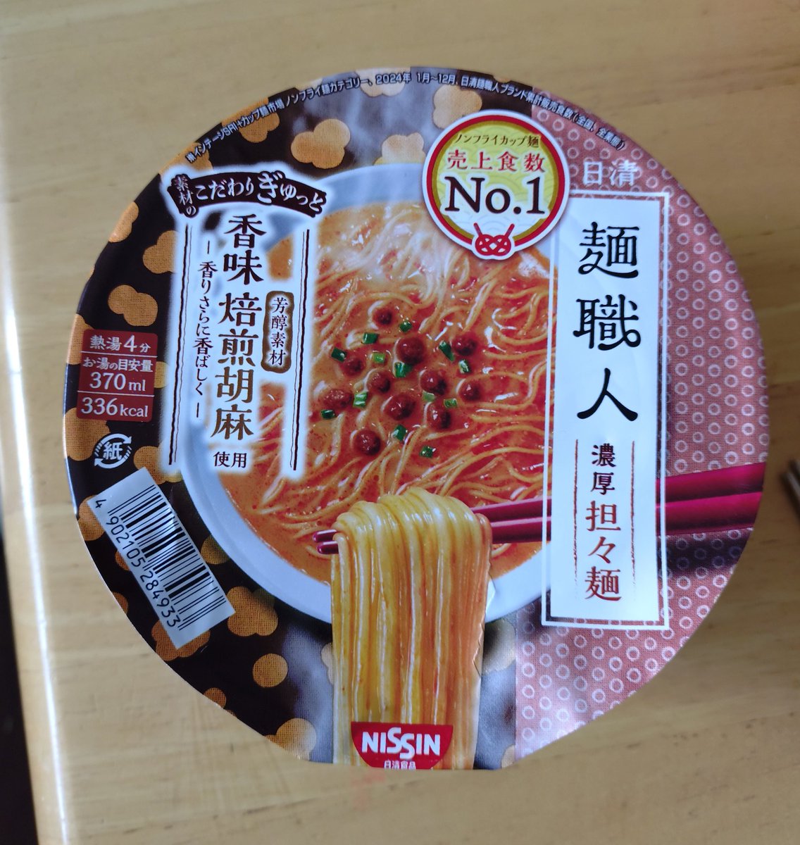 きぃ🌿 tweet media