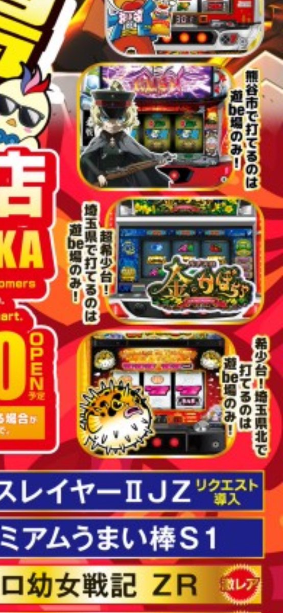 よし@アスカのブランディングスタンダードマネージャーって文字なげぇぇぇぇぇぇぇぇ_(┐「ε:)_ tweet media