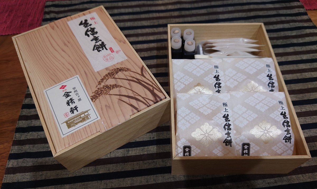 ほしいも tweet media