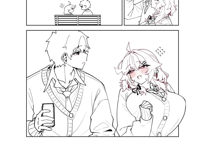 飛び出していけ
宇宙の彼方 