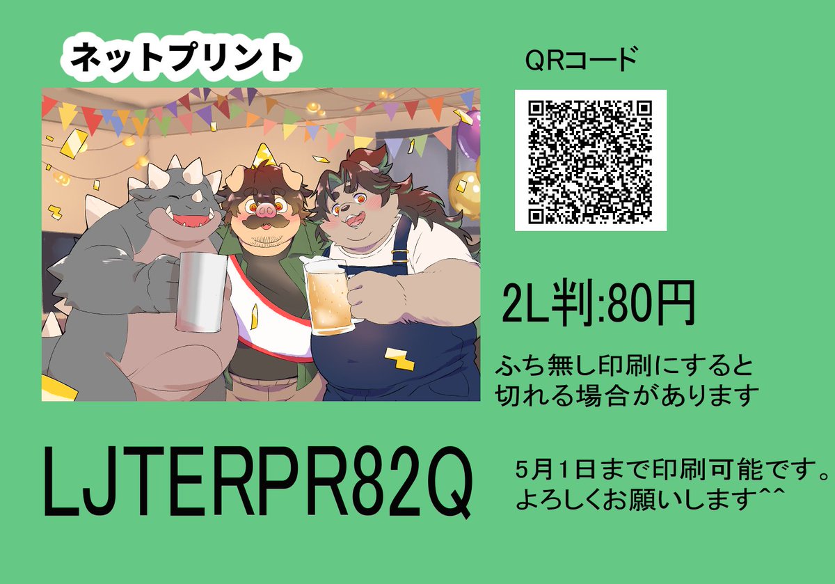 犬尾屋ぶたお🐷✒️ tweet media