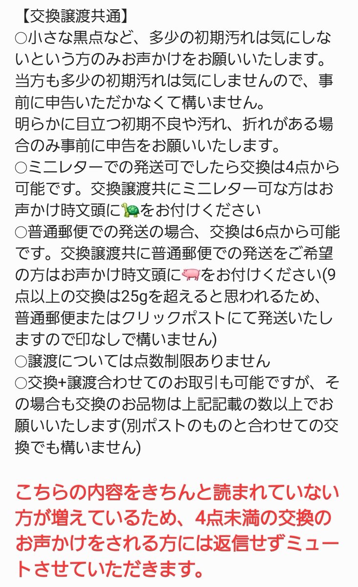 かえで tweet media