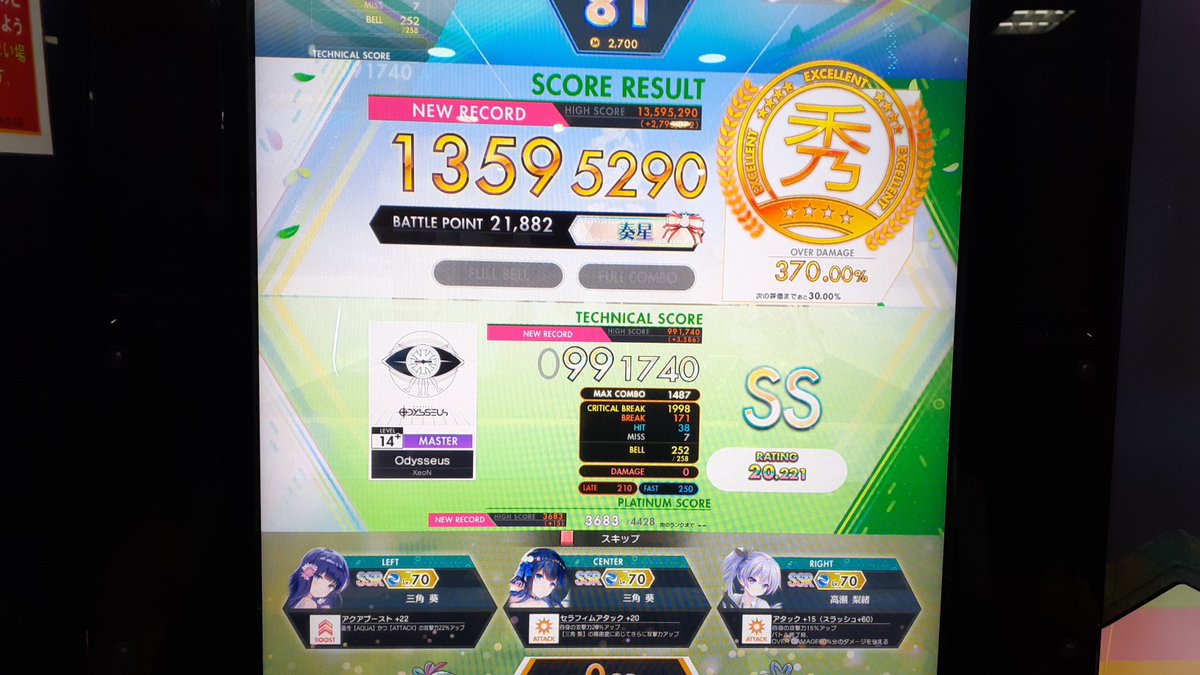 じゅんち tweet media