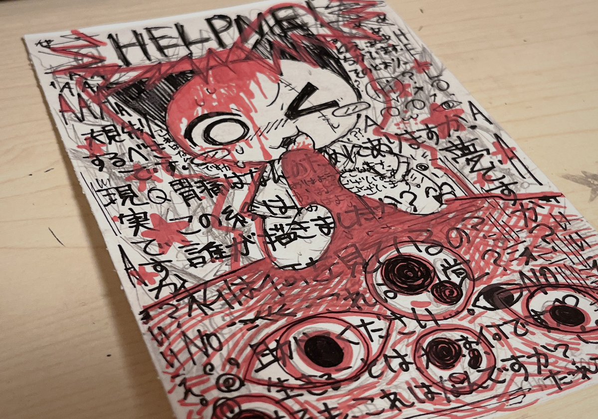 マリナイト🍓 tweet media