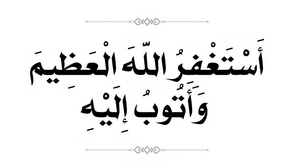 أخو من طاع الله 🇸🇦 tweet media