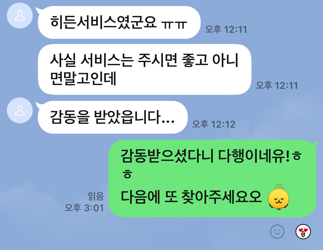 gimdaa840's tweet photo. 후기🎀

#신던양말 #입던팬티 #입던옷 https://t.co/Y65Dz7vkML