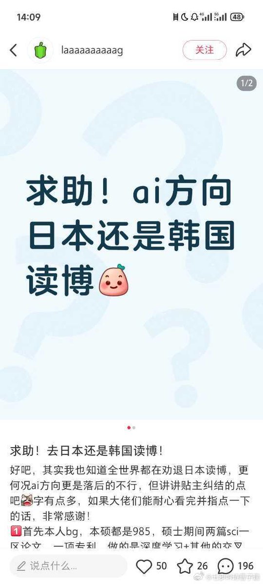 嘉叔🚀biantai***🈲 tweet media