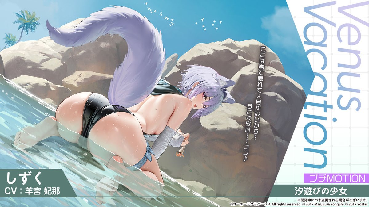 DemiFiendRSA's tweet photo. Azur Lane x Dead or Alive Xtreme Venus Vacation 3rd collaboration character artwork of Shizuku in her default and dynamic skin. #AzurLane #DOAXVV https://t.co/qEYIt0rChg