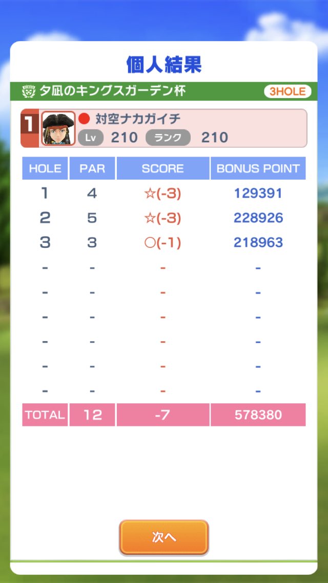 ヒ̸ロⱠⱠʖˋƕⱶ˝ 🐹 tweet media