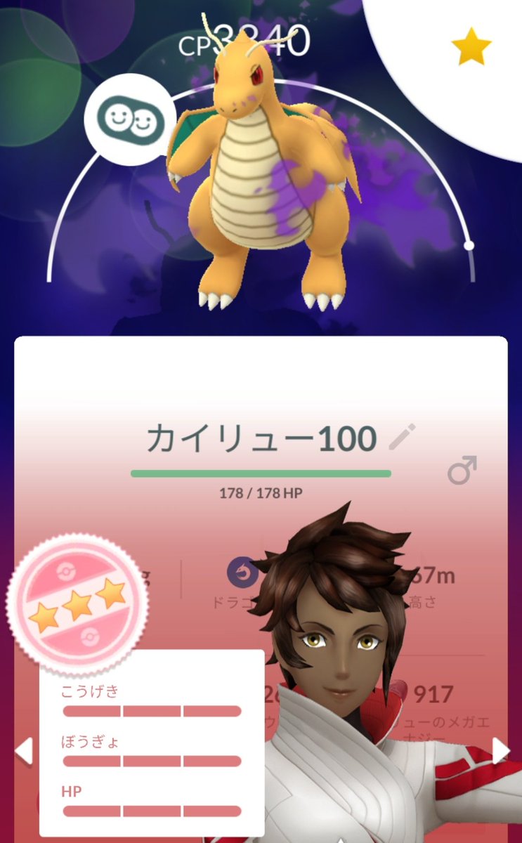 なるさわ@まったり屋 tweet media