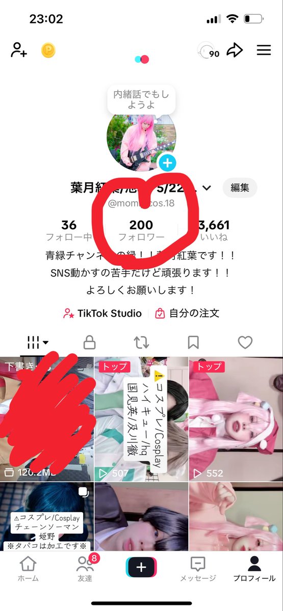 変動あるかもだけど200人行きました🙋‍♀️
500目指して頑張るぞー！！