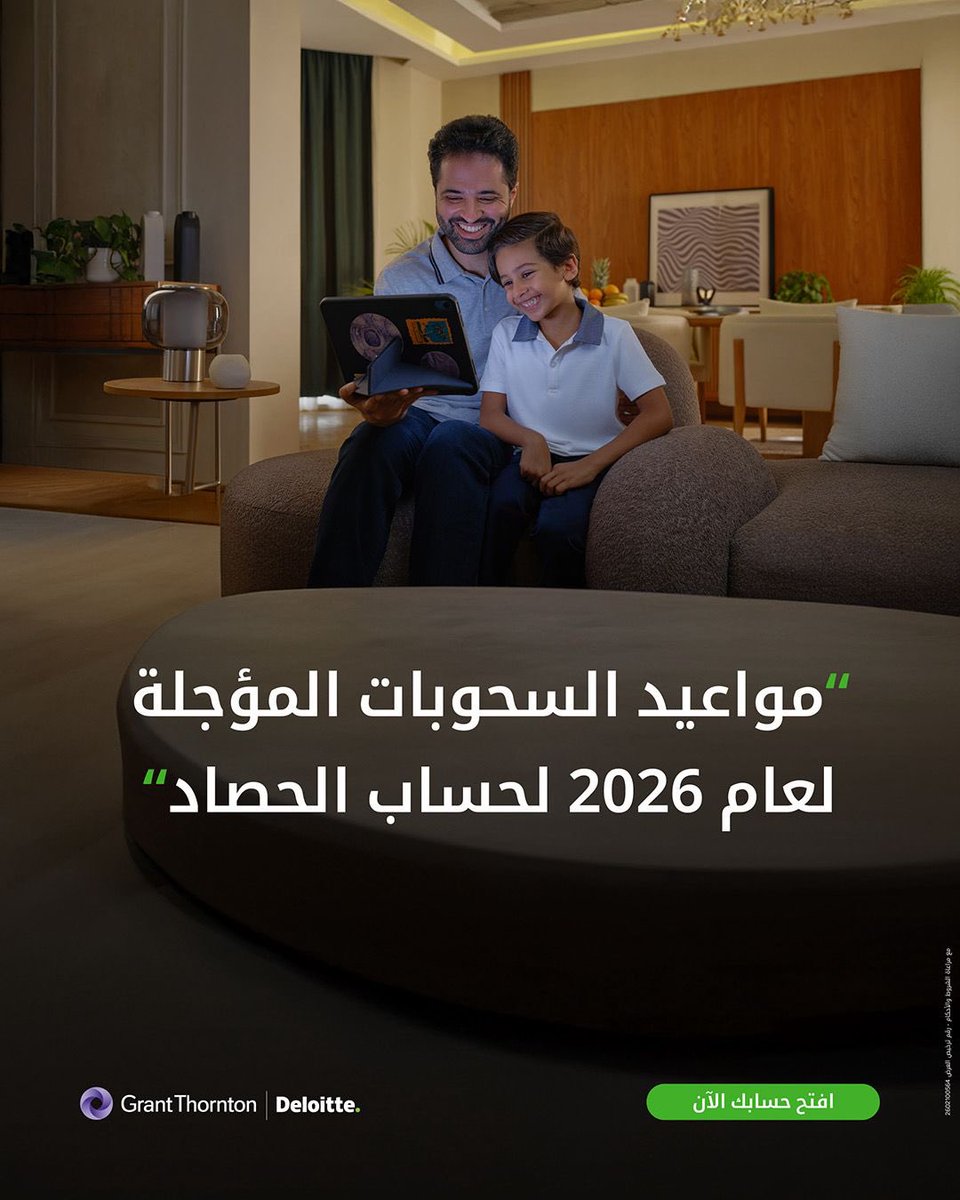 بيت التمويل الكويتي tweet media