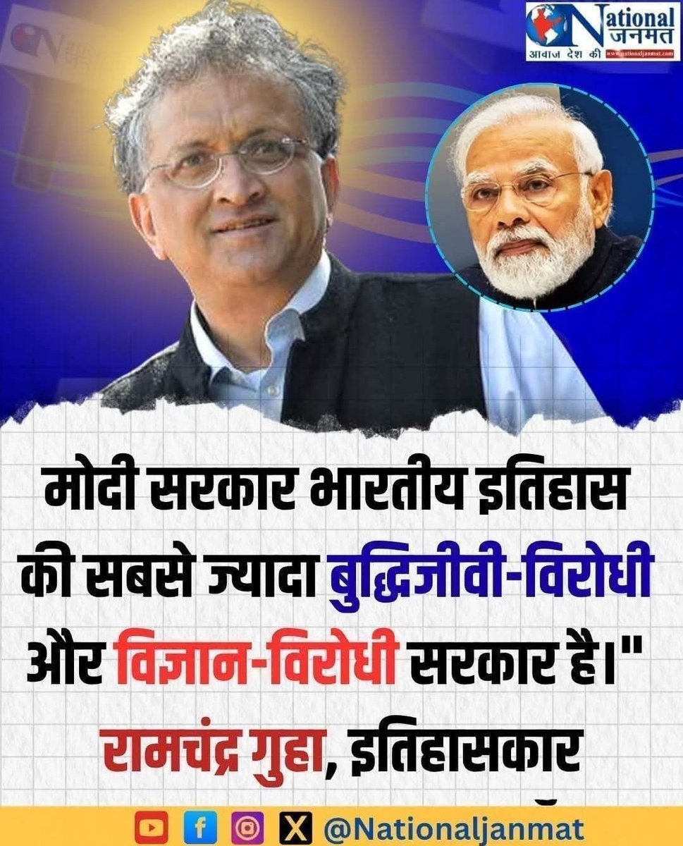 Pramod Kumar Ray tweet media