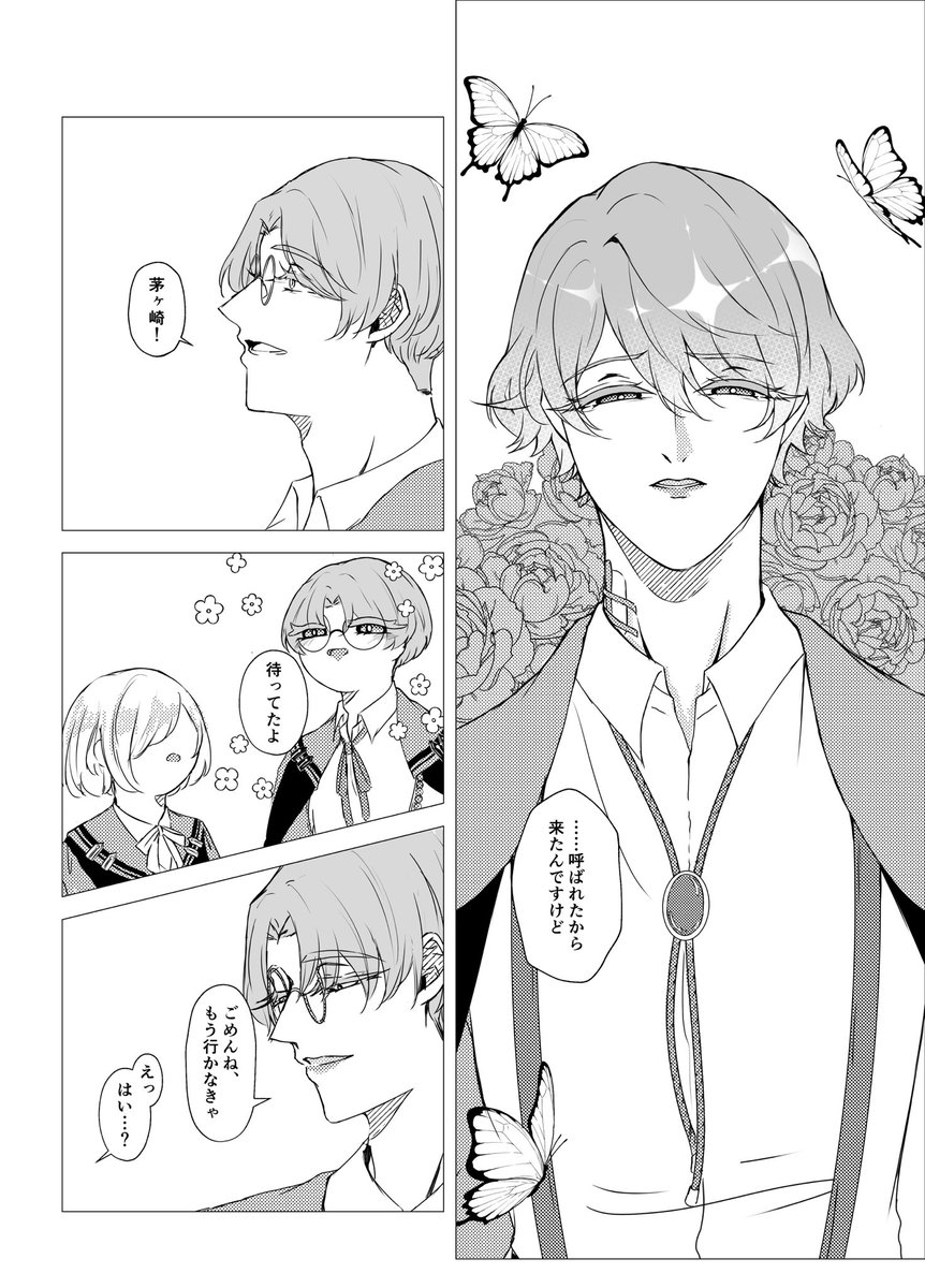 ツナマヨが一番 tweet media