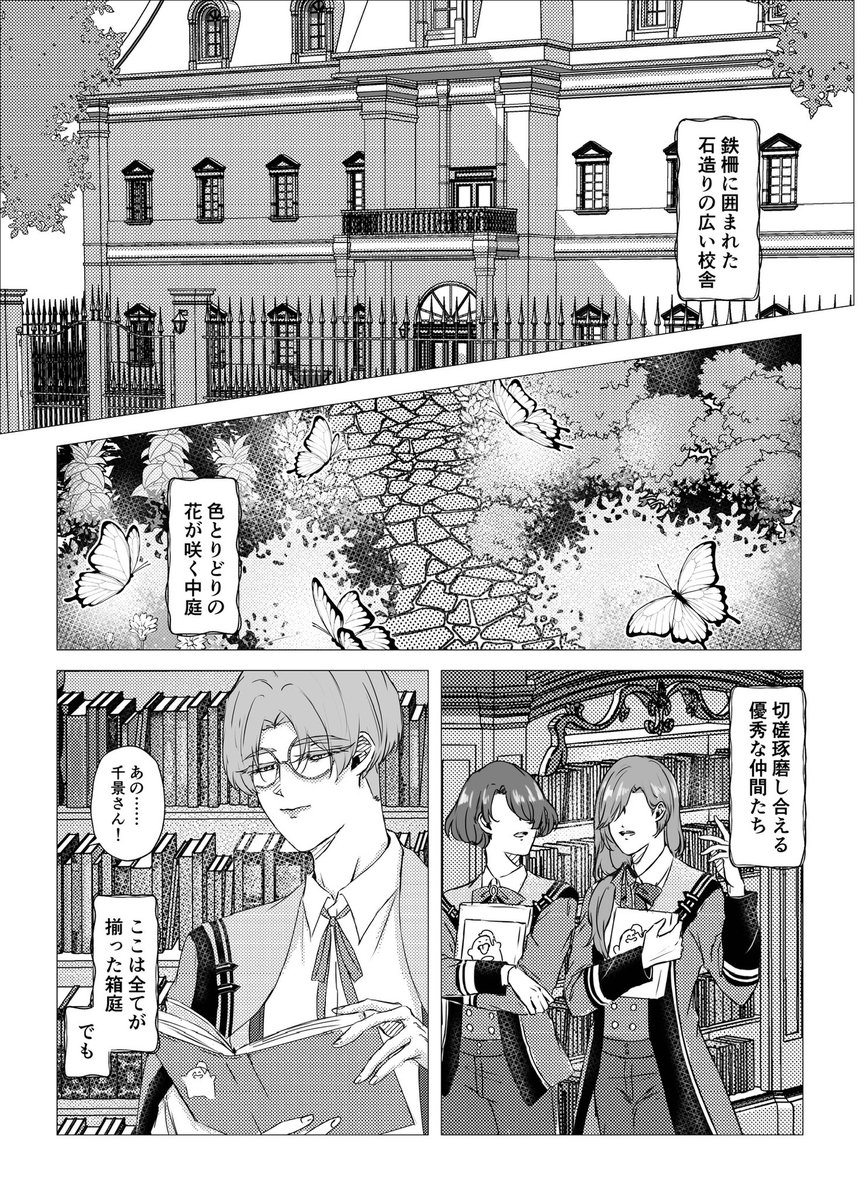 ツナマヨが一番 tweet media