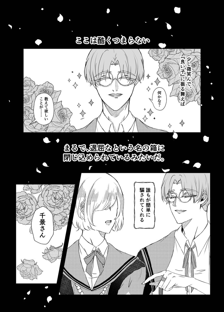 ツナマヨが一番 tweet media