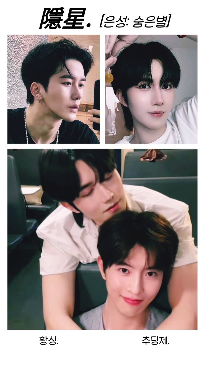 은빛찬기 tweet media