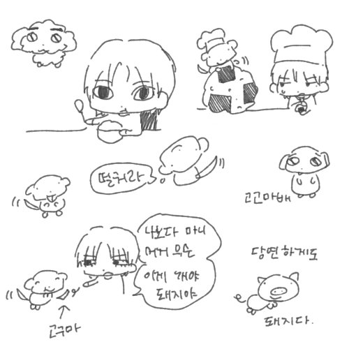 땅이 tweet media