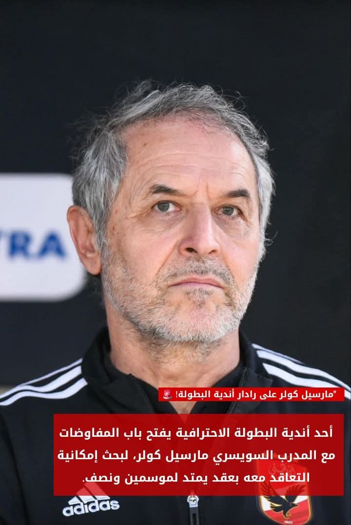 jawad el falah tweet media