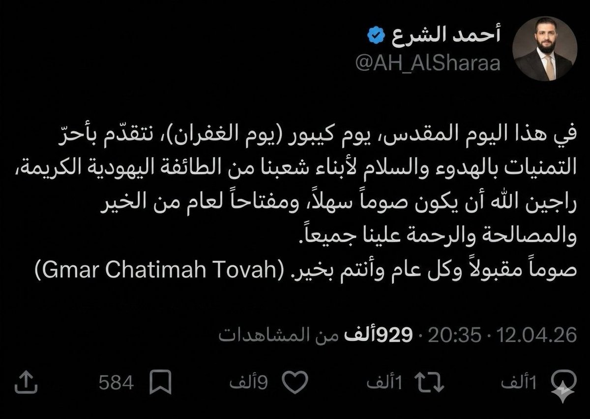 AzizOfDamascus's tweet photo. @AH_AlSharaa 

قريباً ؟؟ https://t.co/OMECOnQMt5