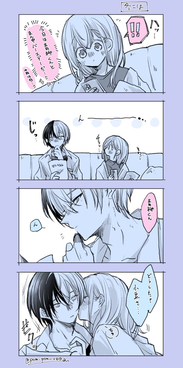 ポムポム tweet media